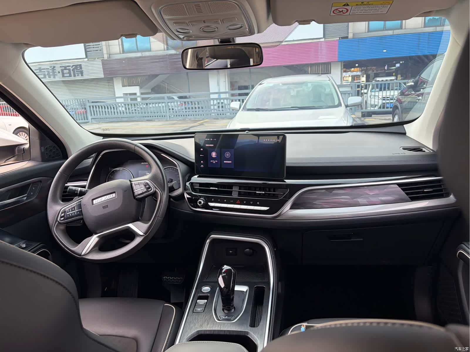 Haval H6, 2023 11