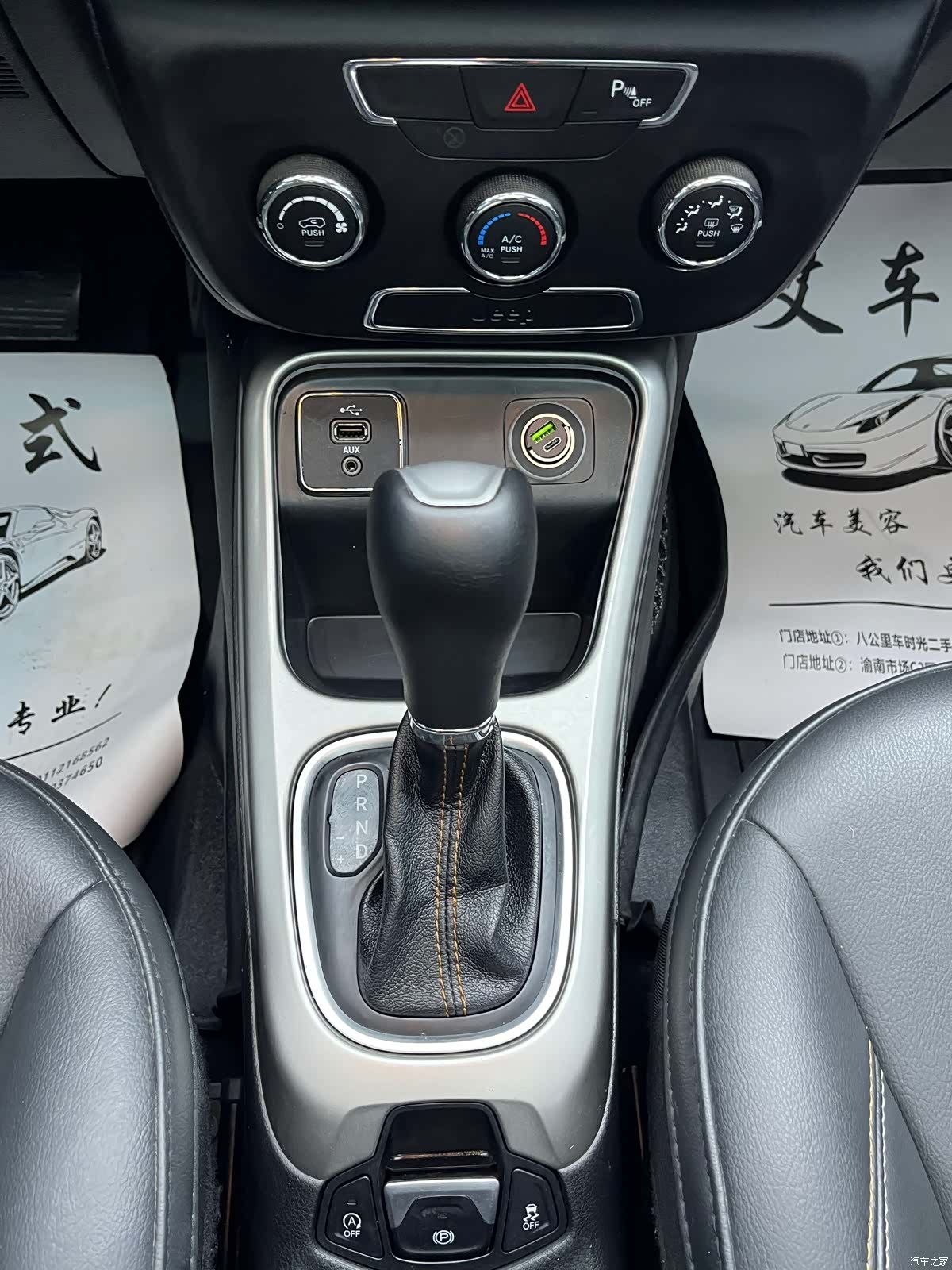 Jeep Compass, 2018 9