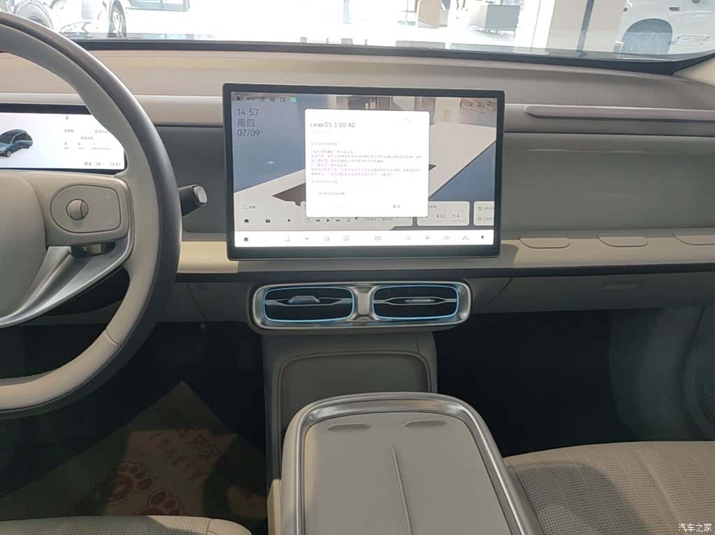 Leapmotor B10, 2025 13