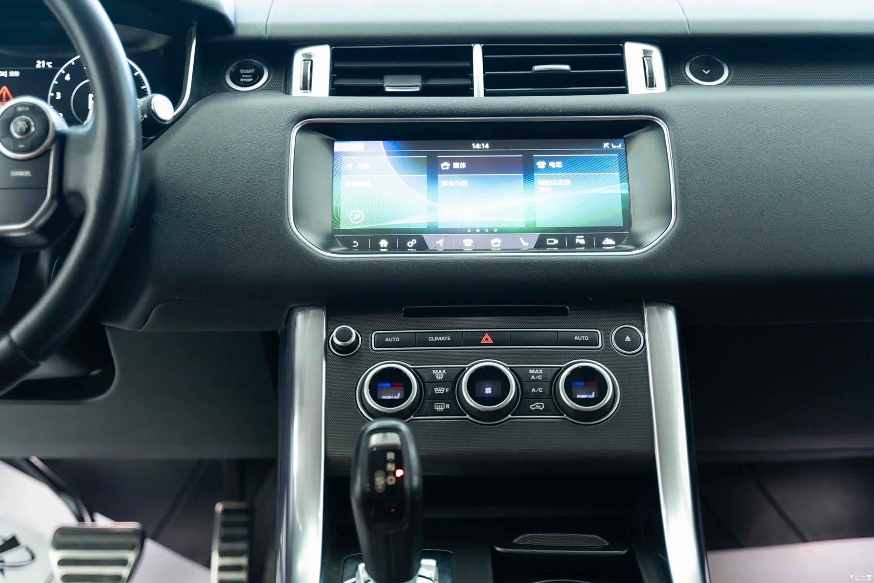 Land Rover Range Rover, 2017 13