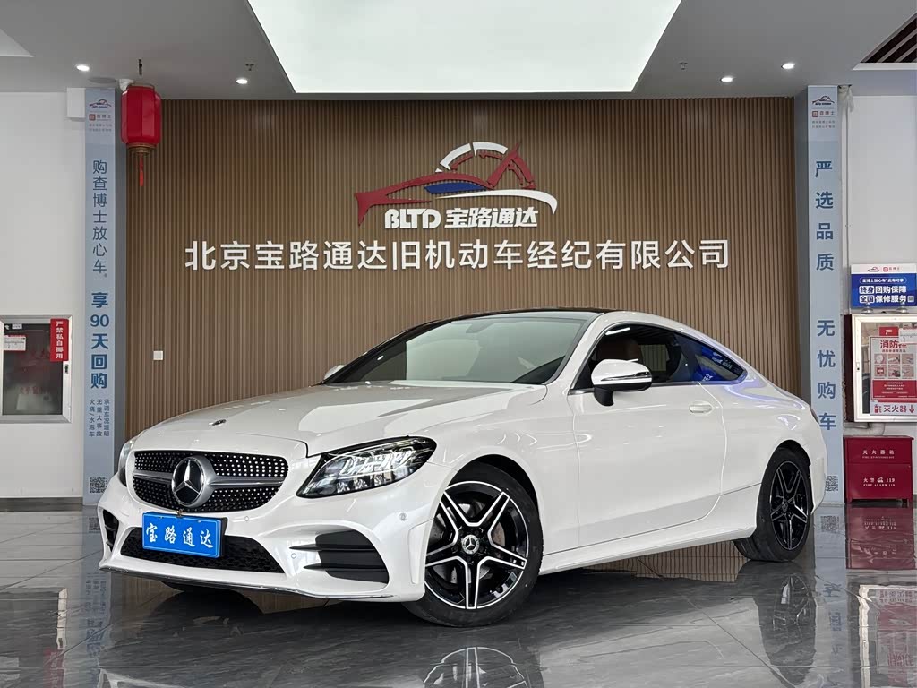 Mercedes-Benz C-Class