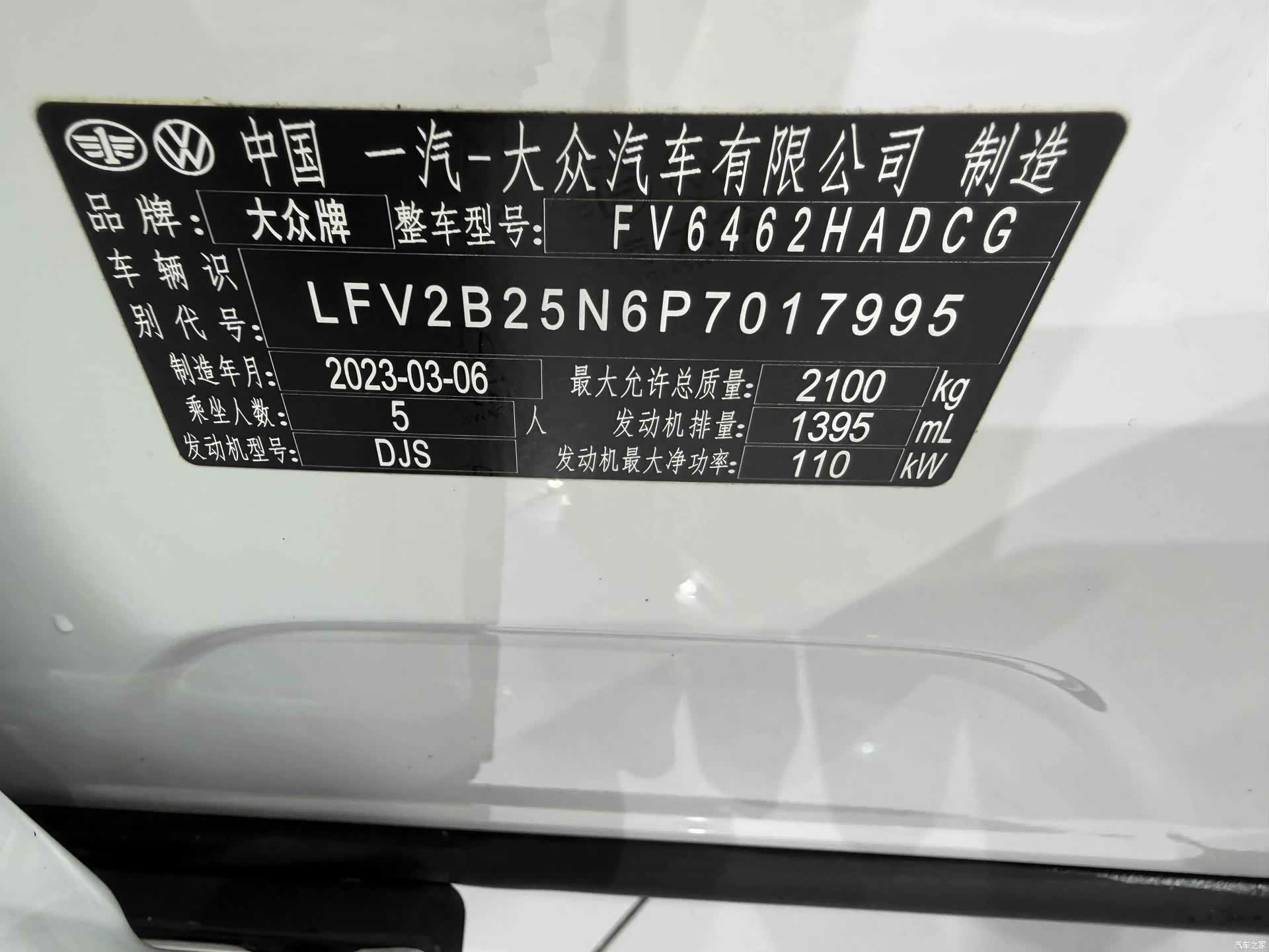 Volkswagen Tayron, 2023 22