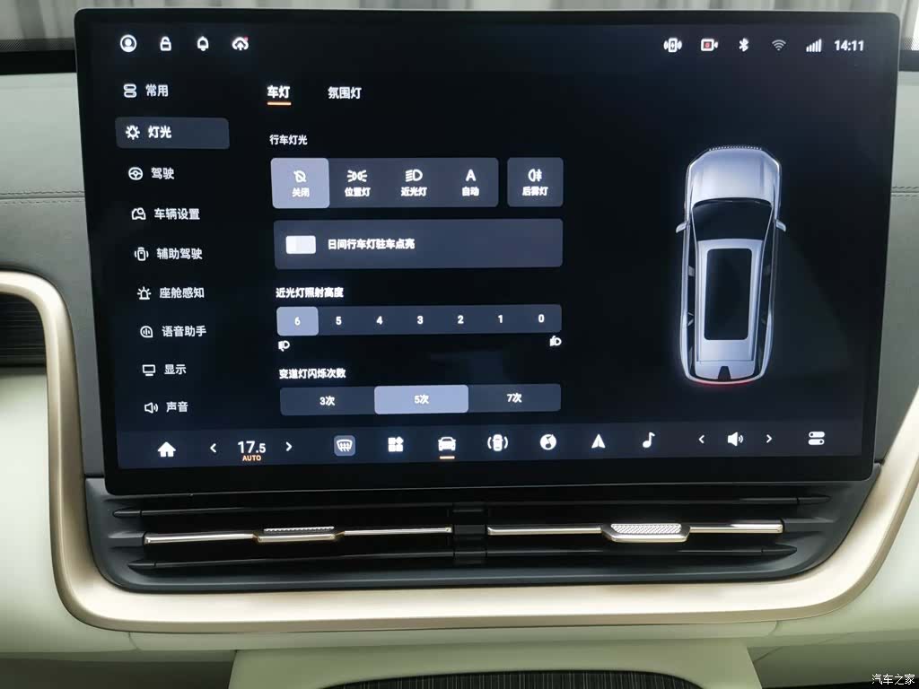 DongFeng eπ008, 2025 21