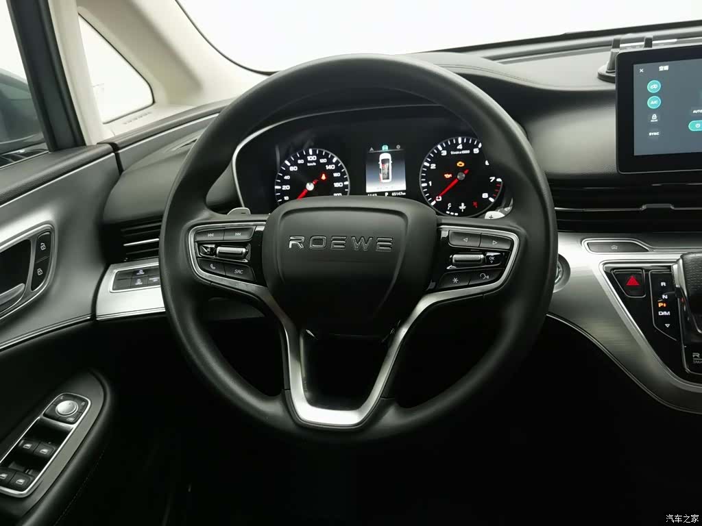 Roewe iMAX8, 2022 14