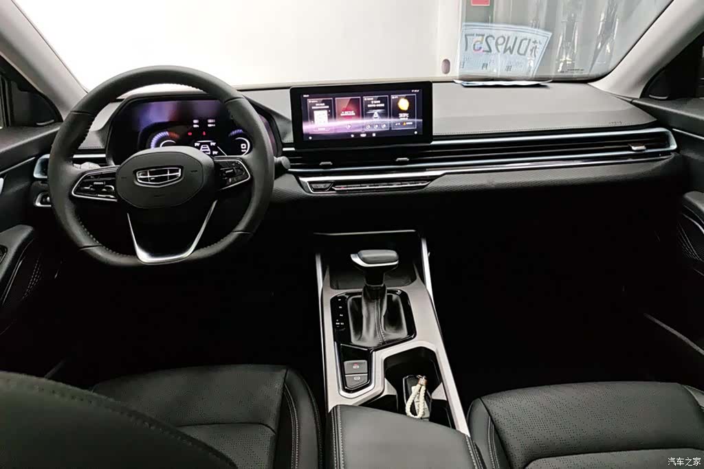 Geely Emgrand, 2022 12
