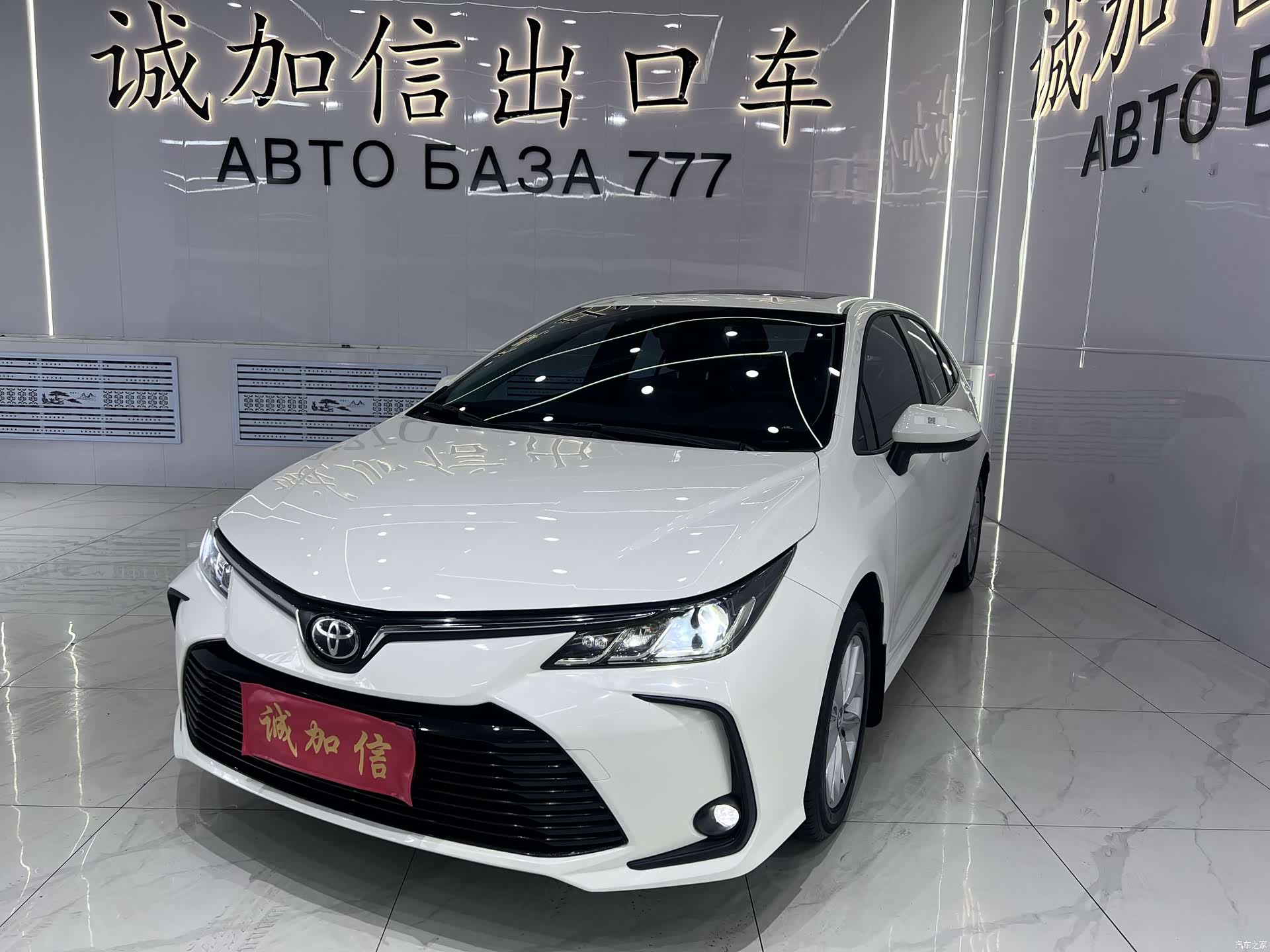 Toyota Corolla, 2022 1