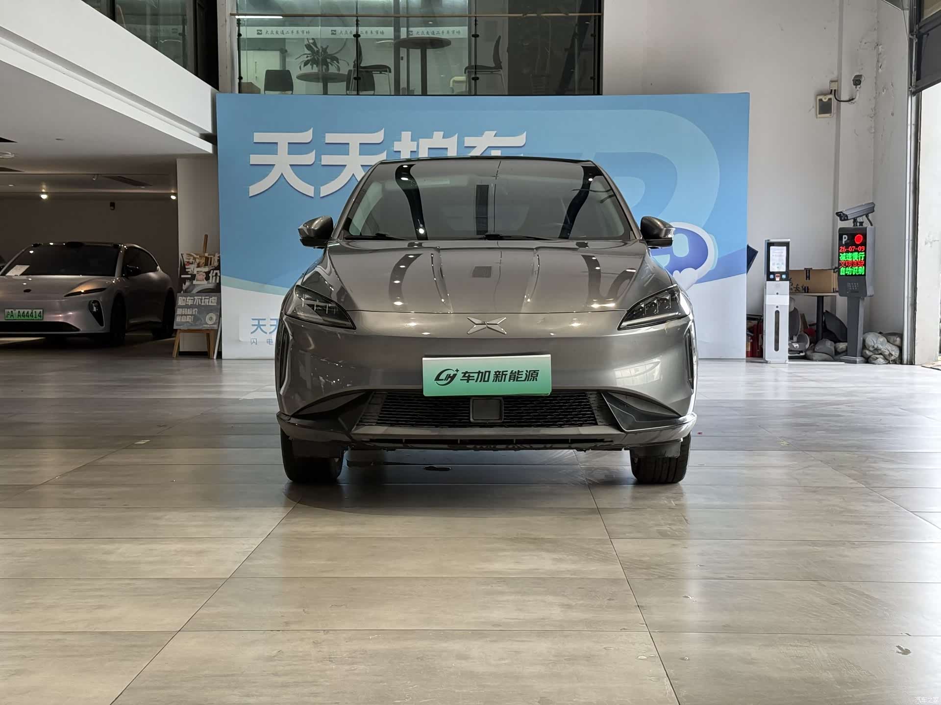 Xpeng G3, 2020 2