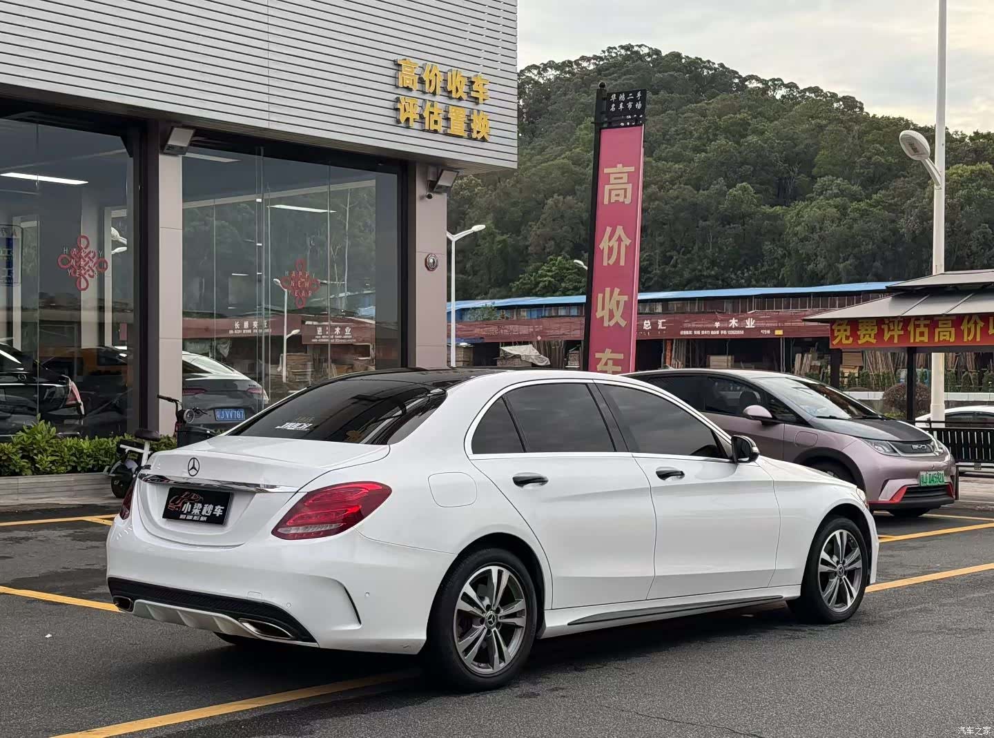 Mercedes-Benz C-Class, 2016 2