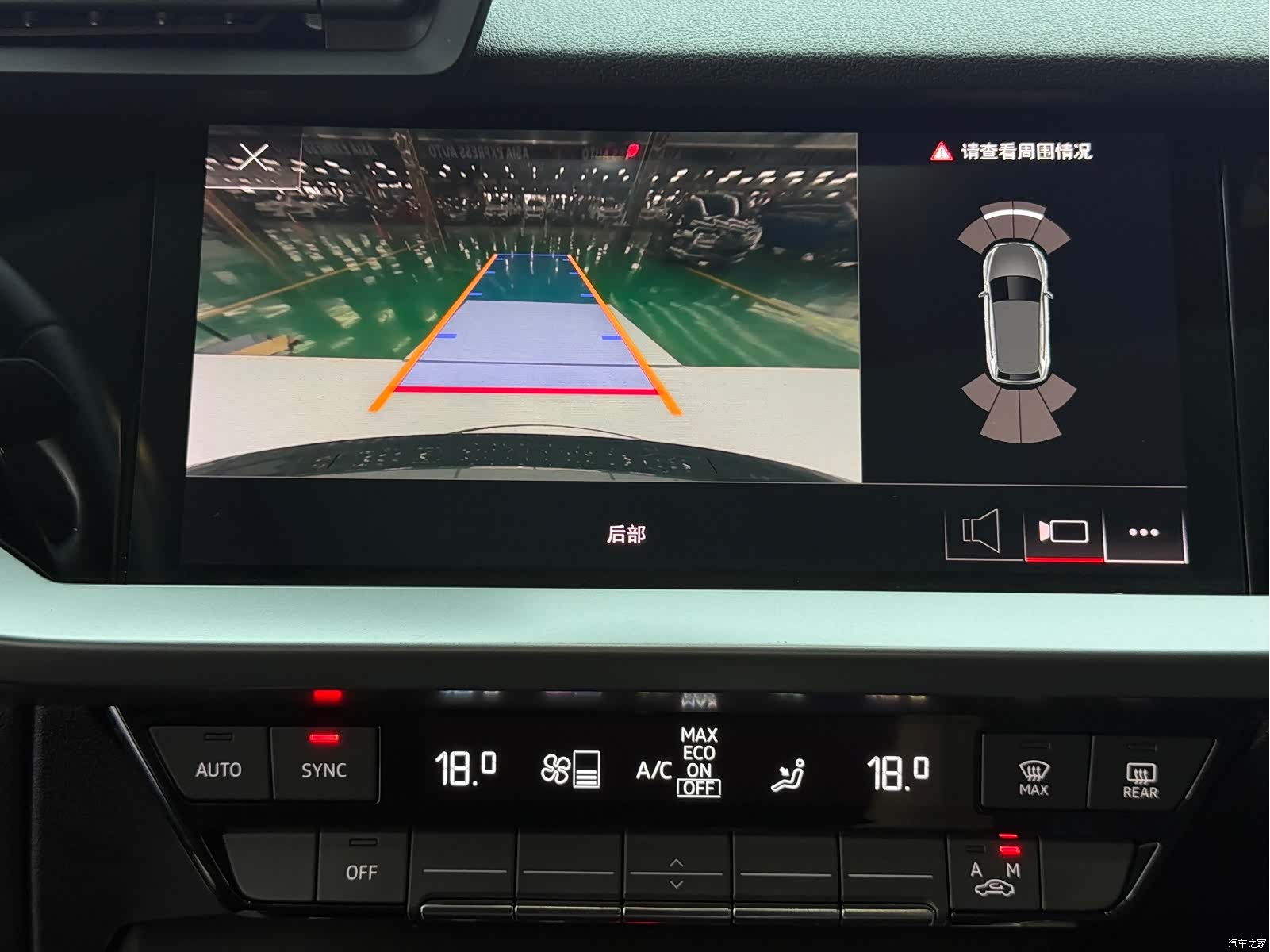 Audi A3, 2022 17