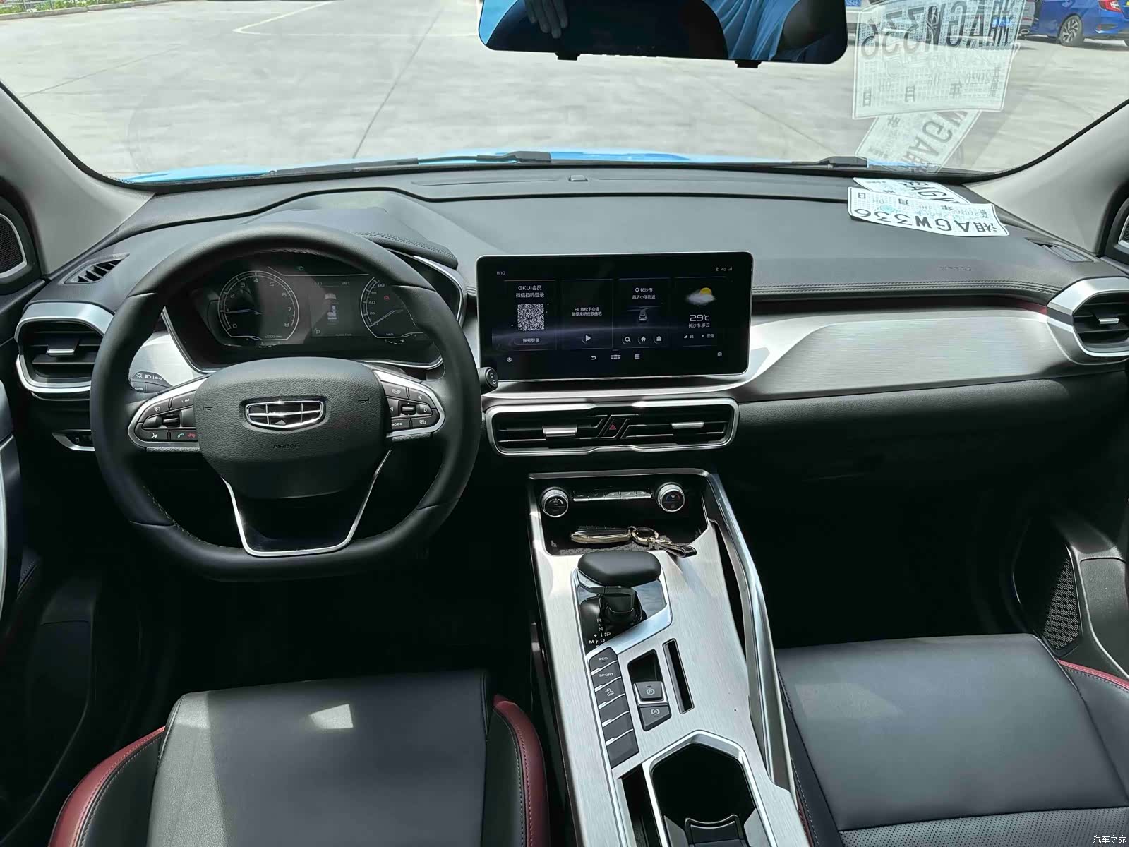 Geely Coolray, 2021 18