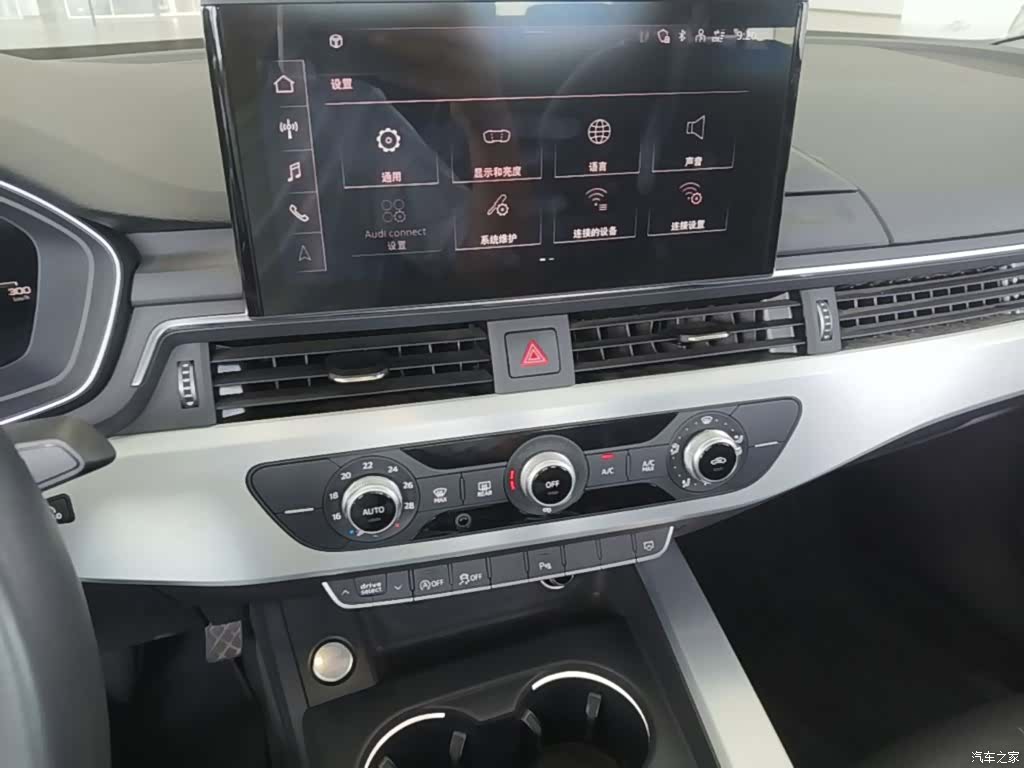 Audi A4L, 2024 20