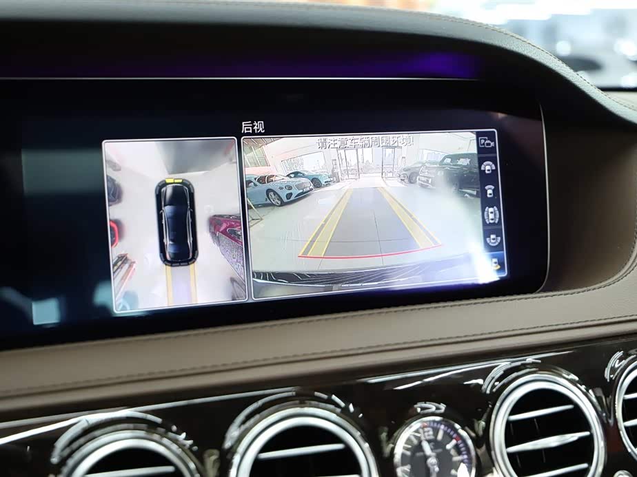 Mercedes-Benz Maybach S-class