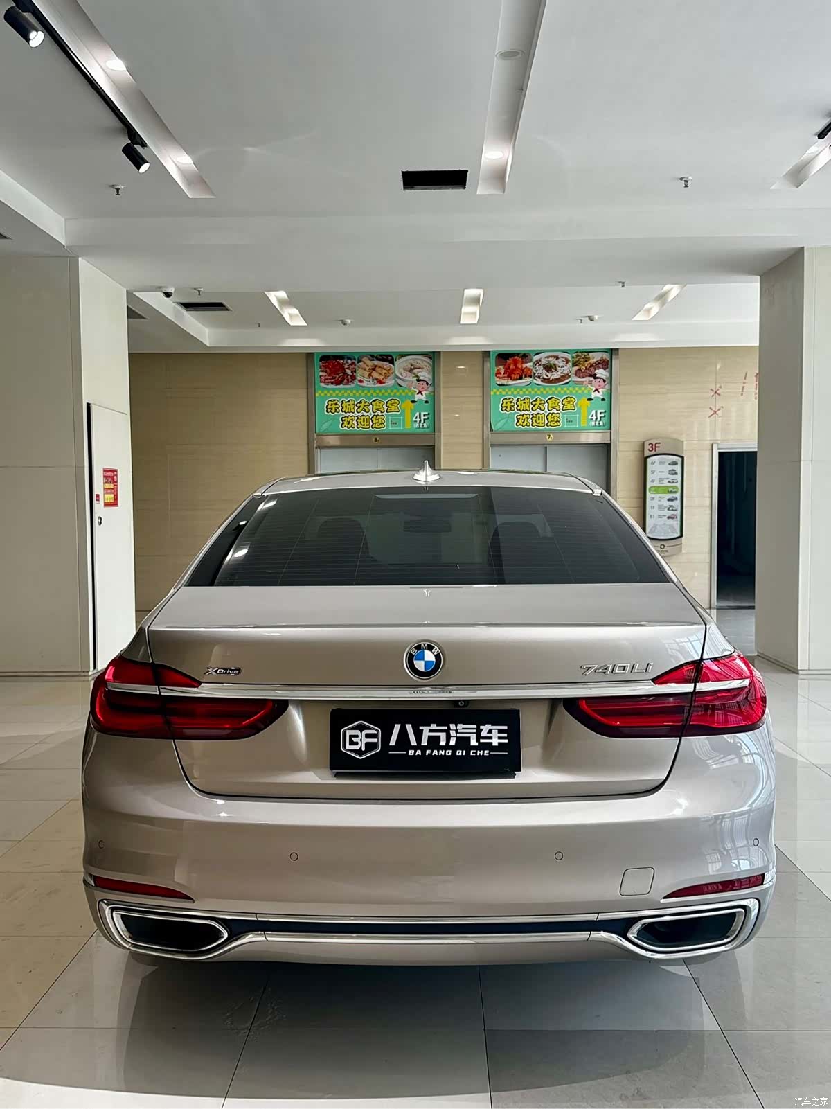 BMW 7 Series, 2016 6