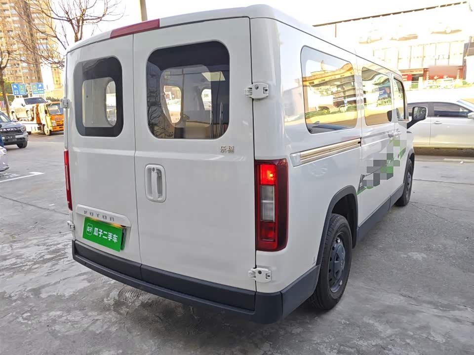 Guangzhou Automobile Lefu