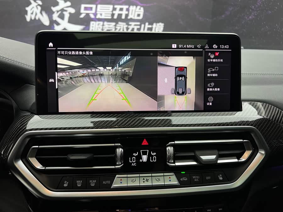 BMW X4 M 2023, фото 21