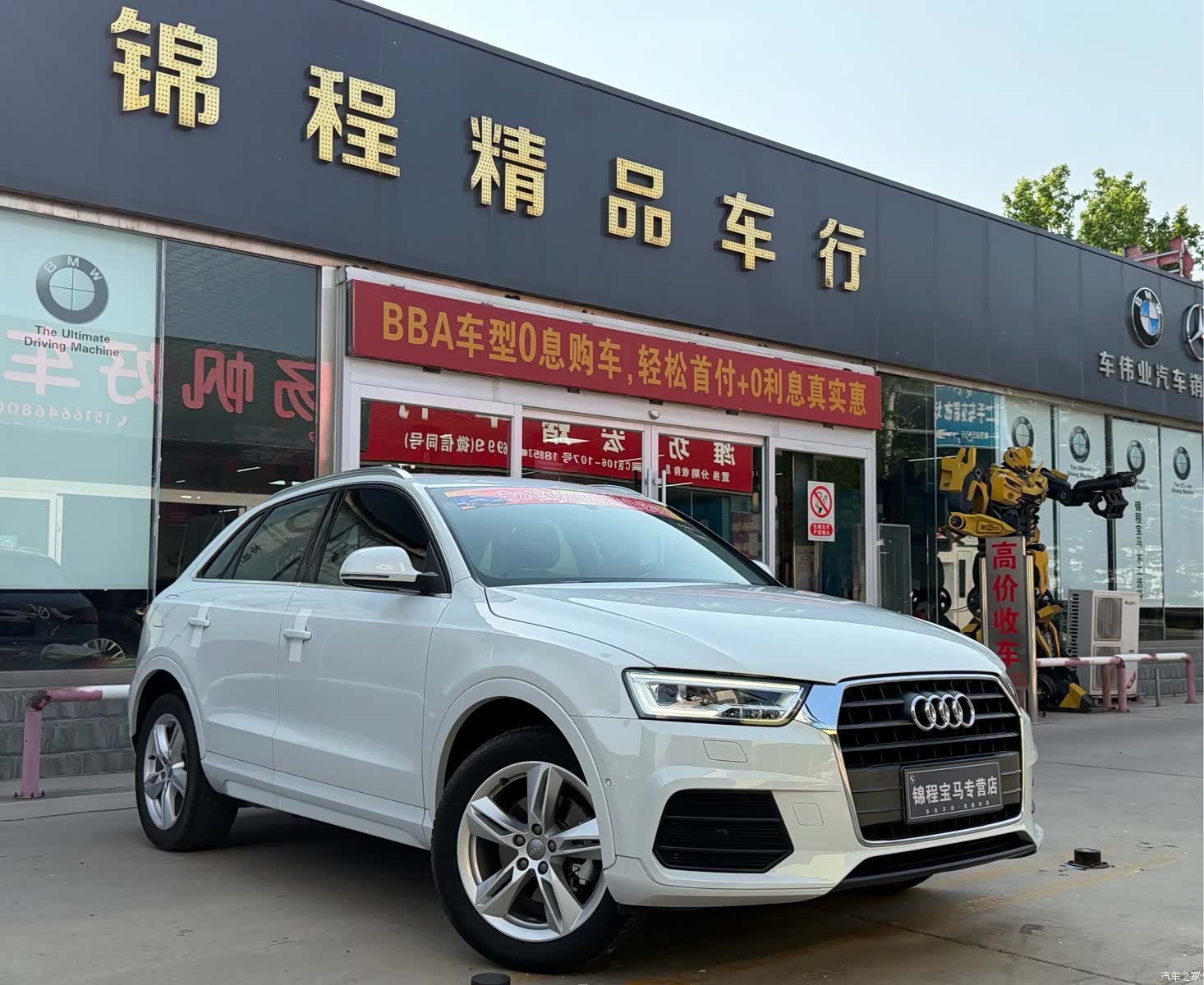 Audi Q3, 2017 1