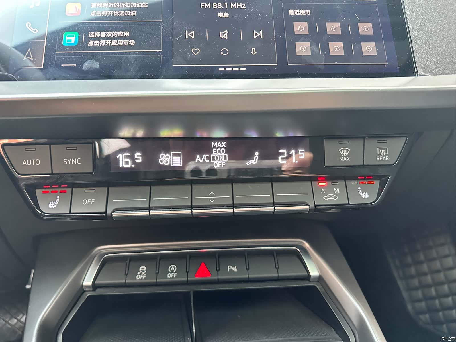 Audi A3, 2023 11
