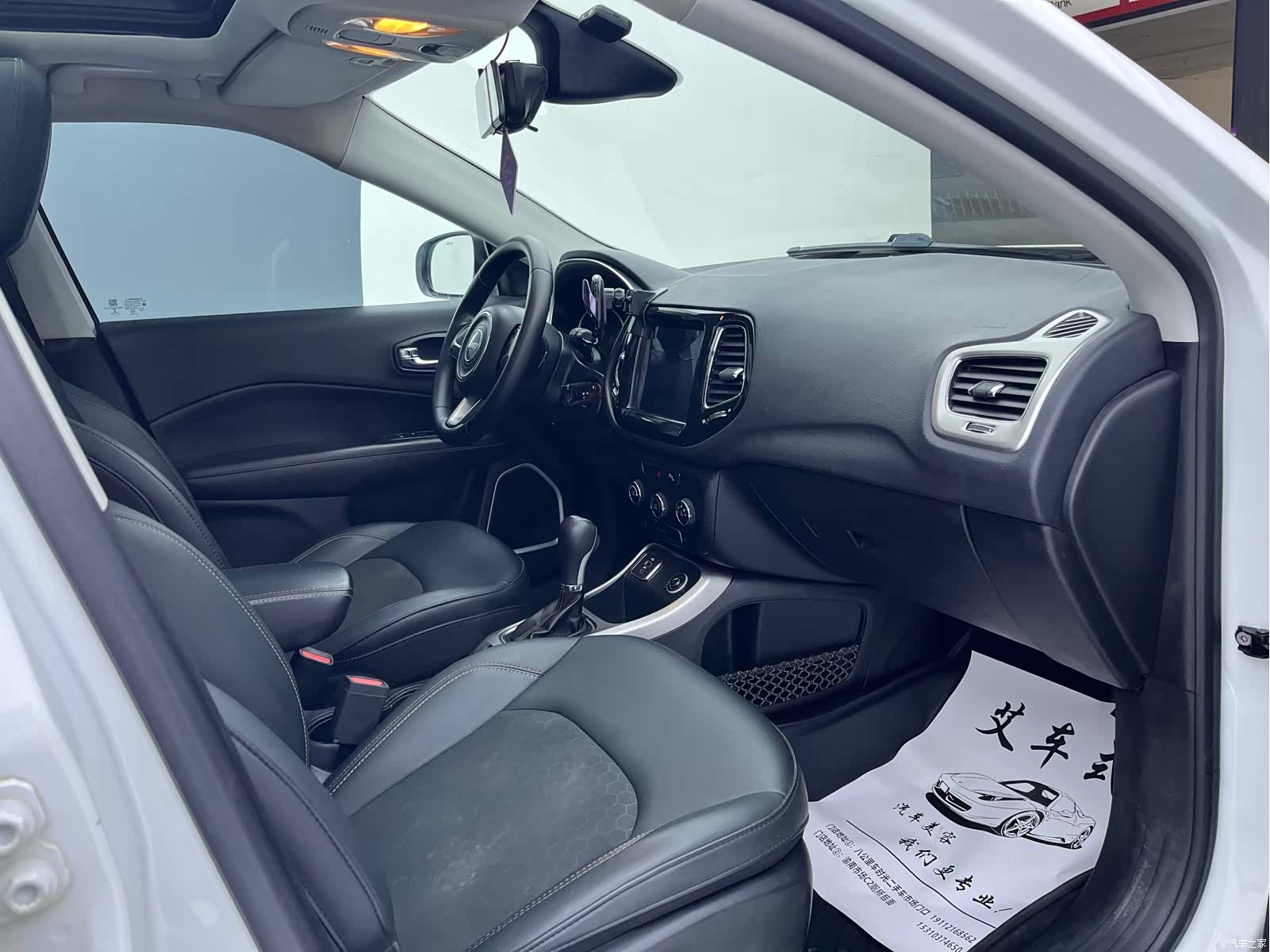 Jeep Compass, 2018 7