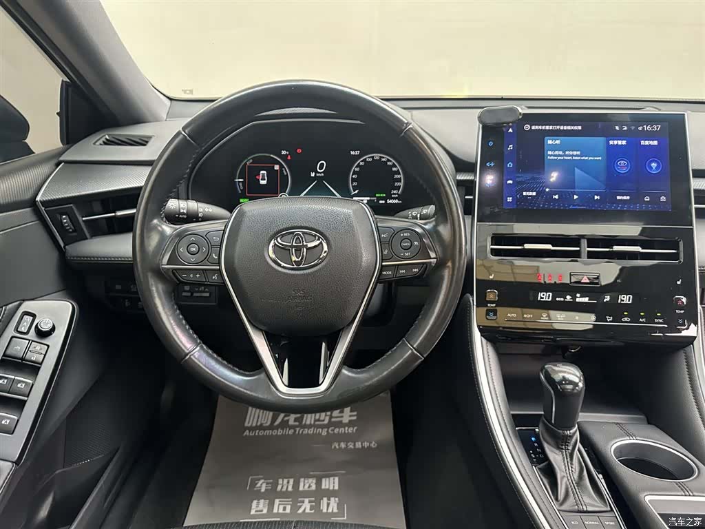 Toyota Avalon, 2023 10