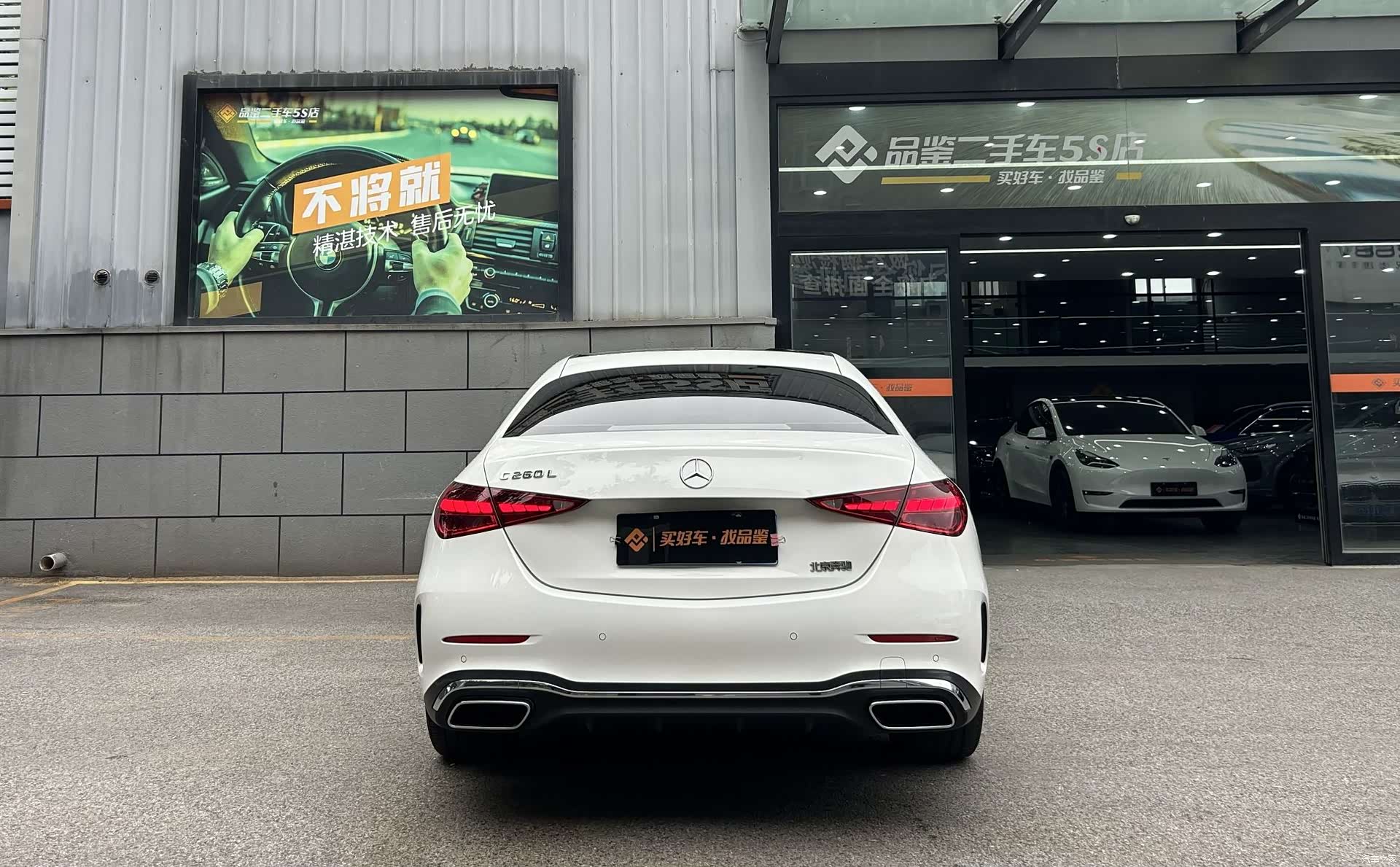Mercedes-Benz C-Class, 2022 2