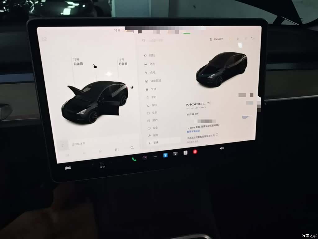 Tesla Model Y, 2021 13