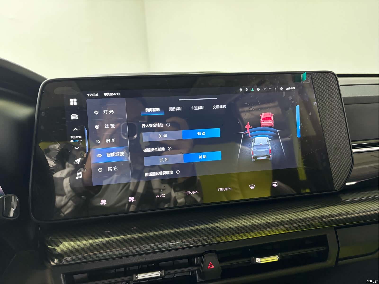 Haval Cool Dog, 2022 20
