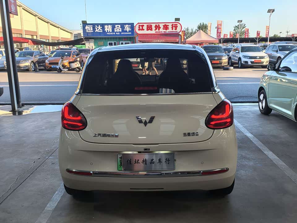 Wuling Wuling Bingguo