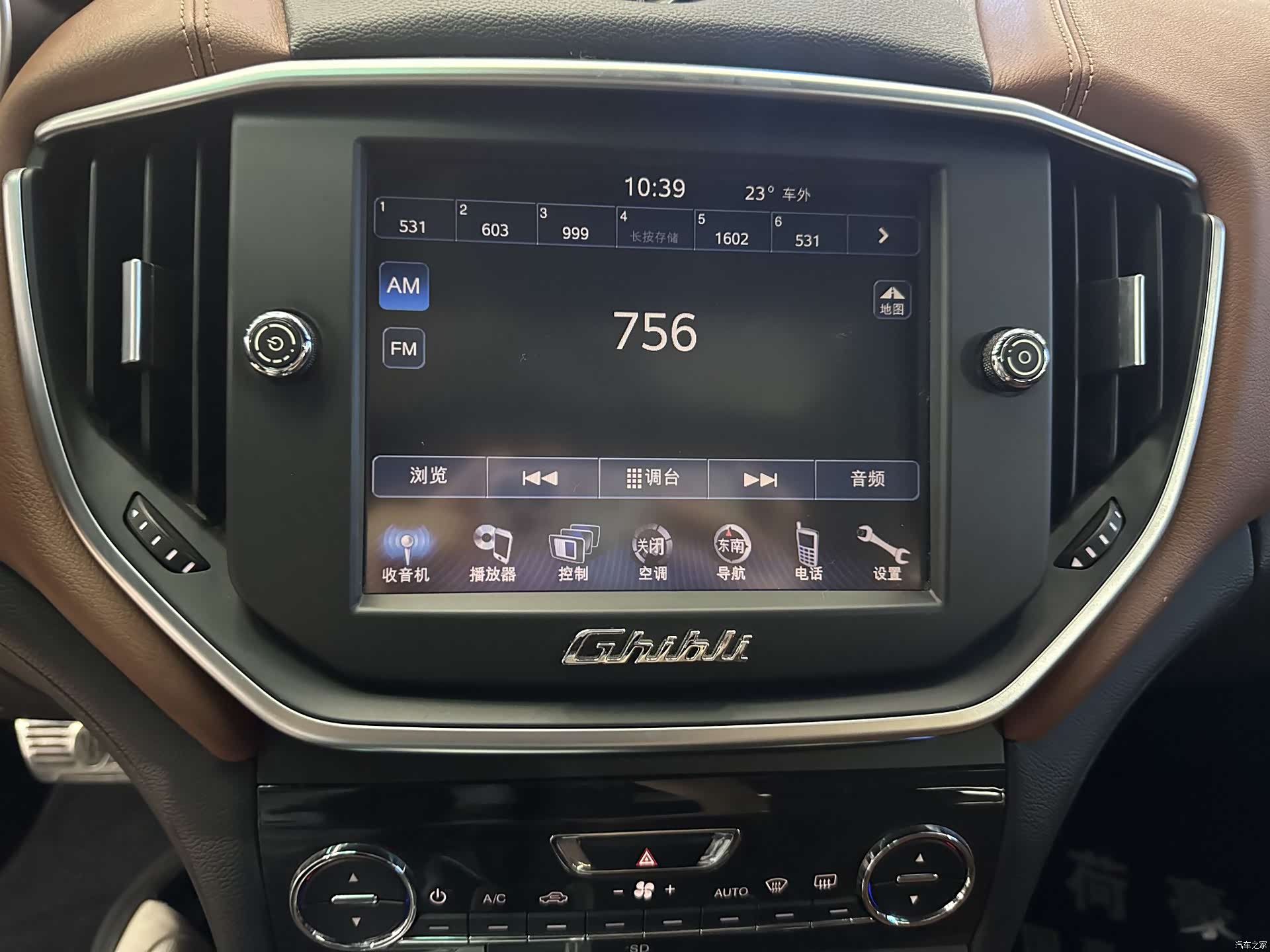 Maserati Ghibli, 2014 21