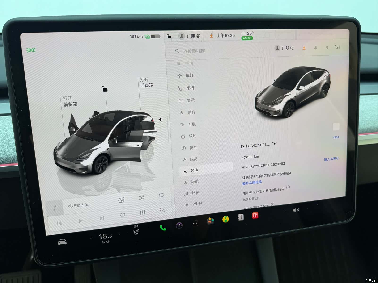 Tesla Model Y, 2024 7