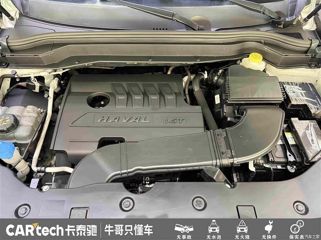 Haval H6, 2022 26