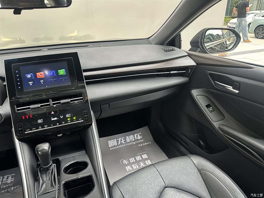 Toyota Avalon, 2024 7