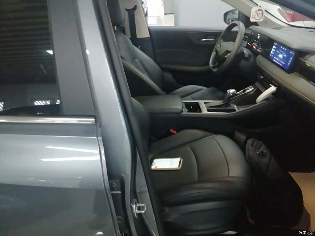 Roewe i5, 2024 25