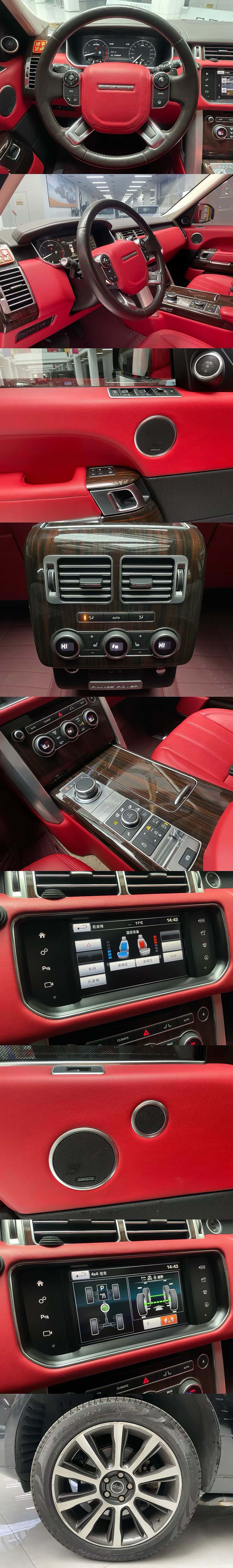 Land Rover Range Rover, 2017 9