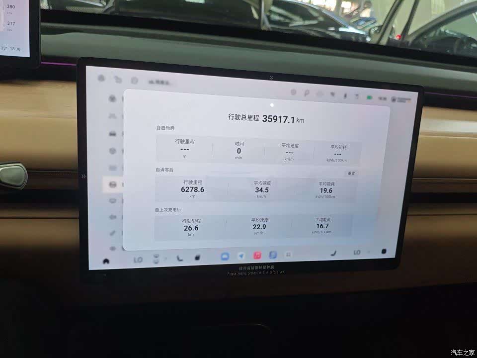 Exeed Yuan, 2025 7