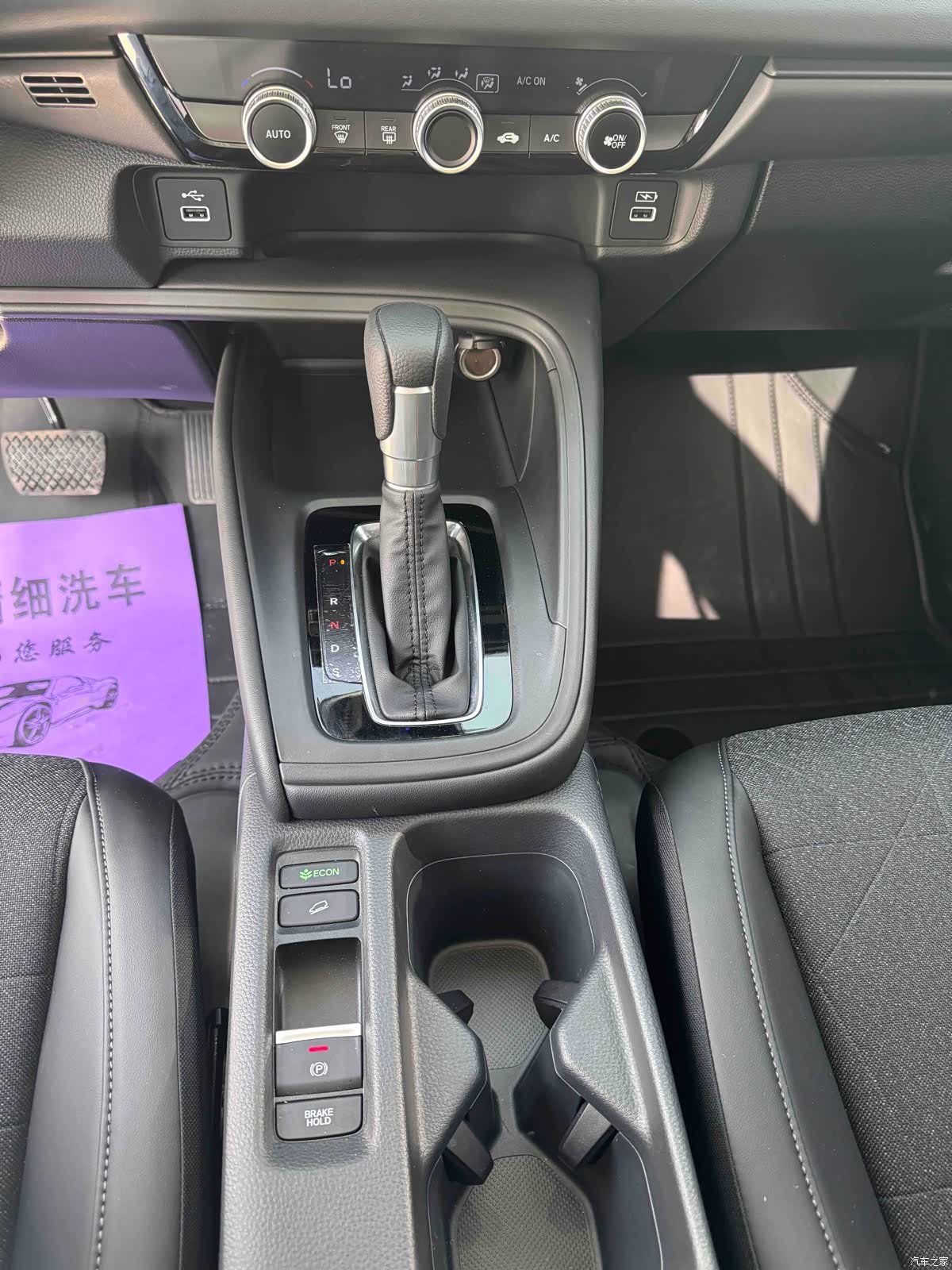 Honda Vezel, 2023 11