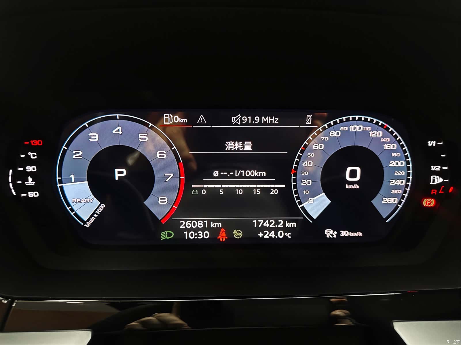 Audi A3, 2022 20