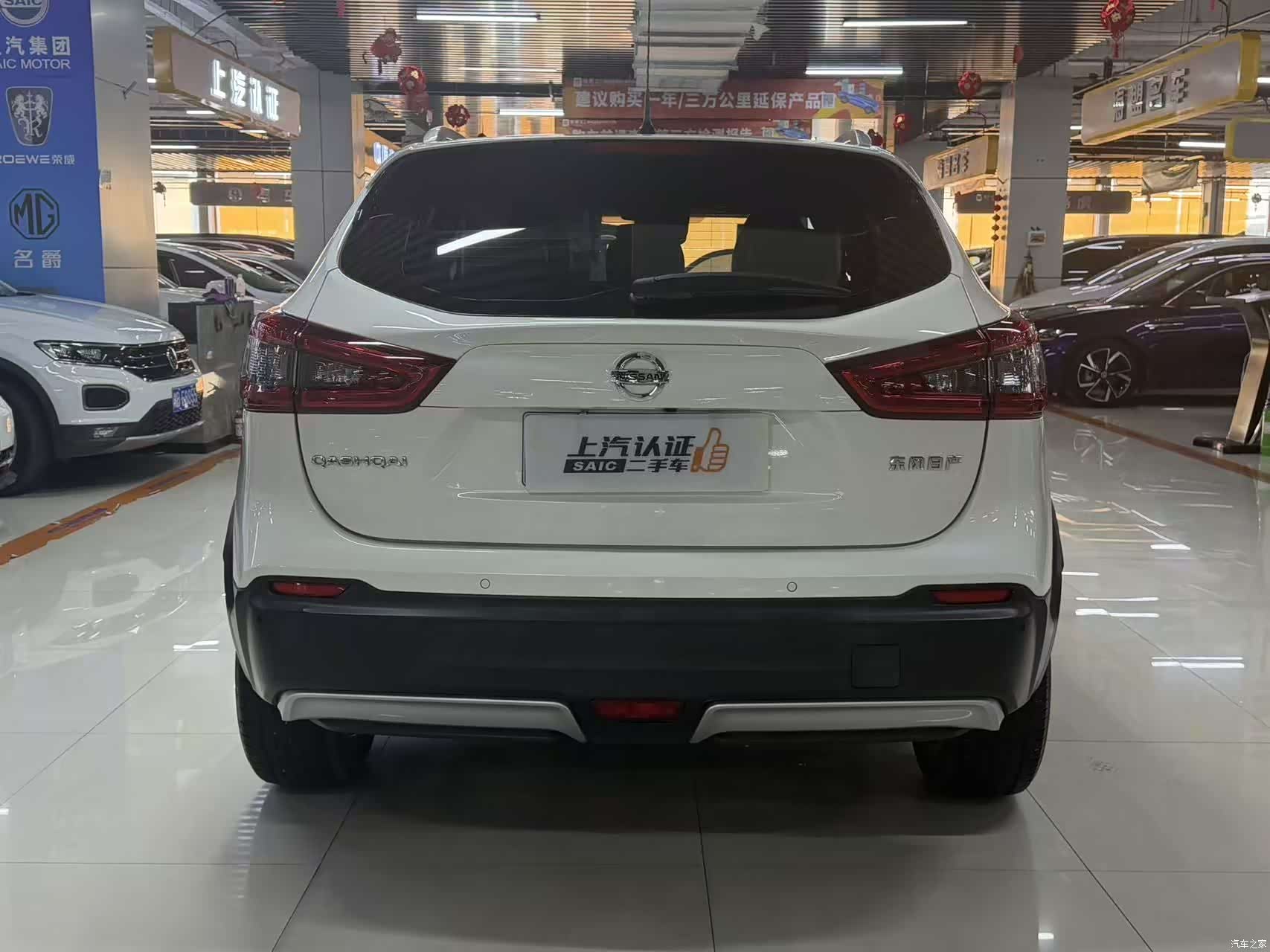 Nissan Qashqai, 2023 8