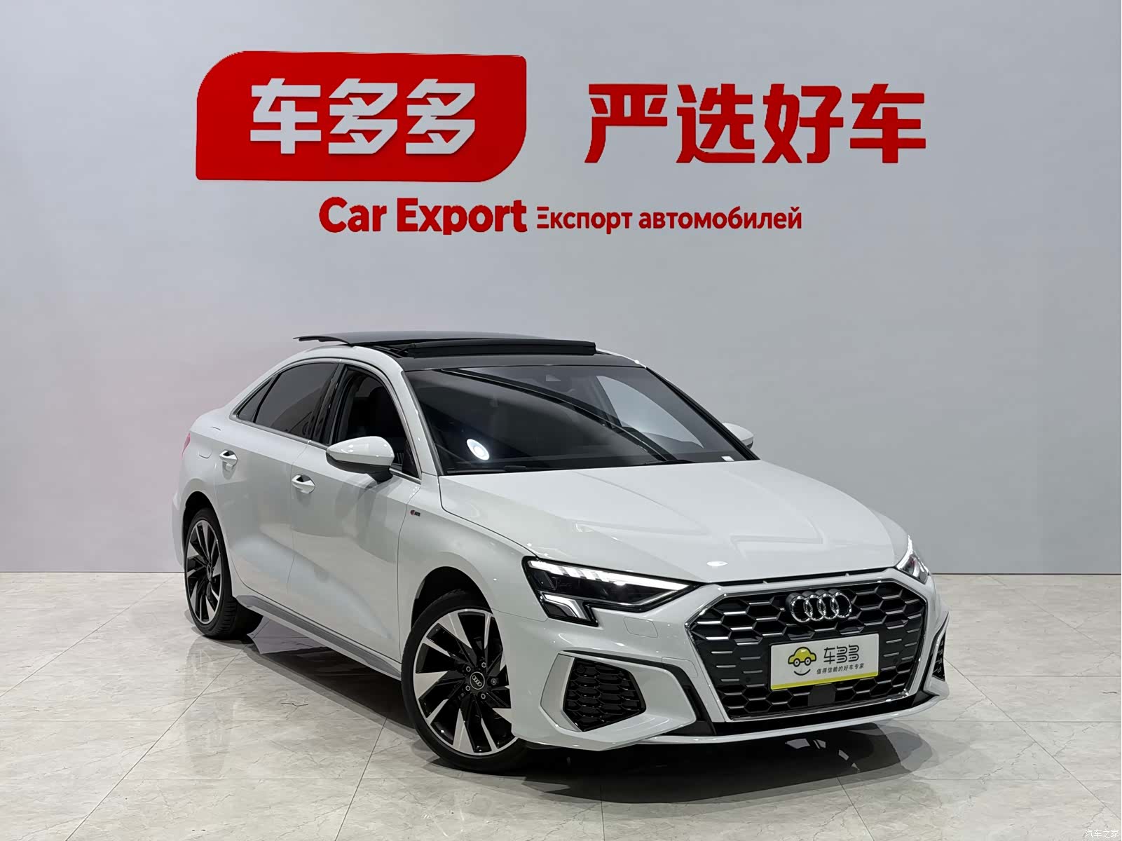 Audi A3, 2023 3