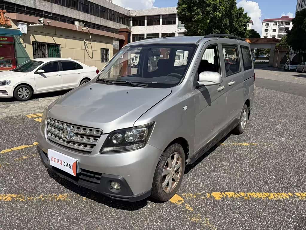 Changan S