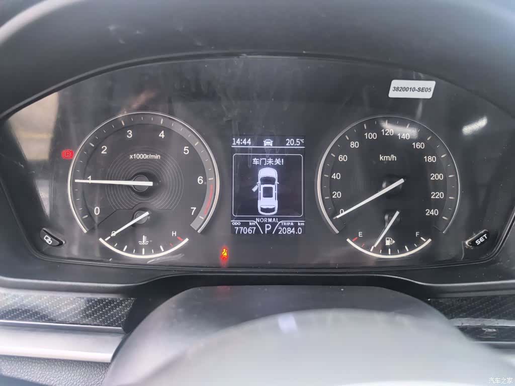 DongFeng ix7, 2020 8