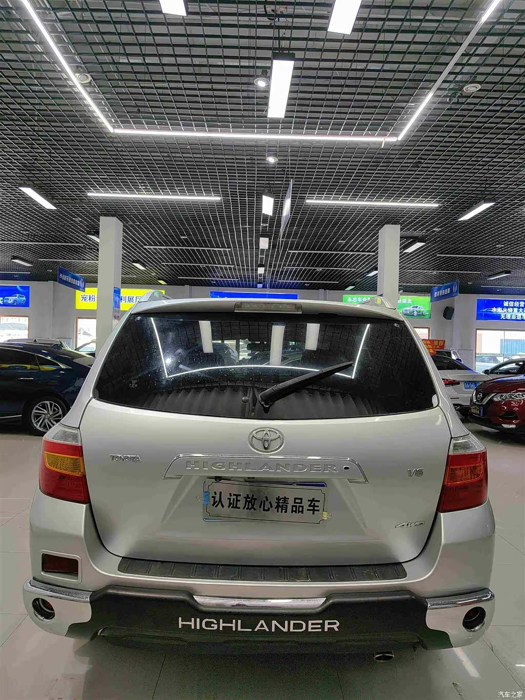 Toyota Highlander, 2007 6