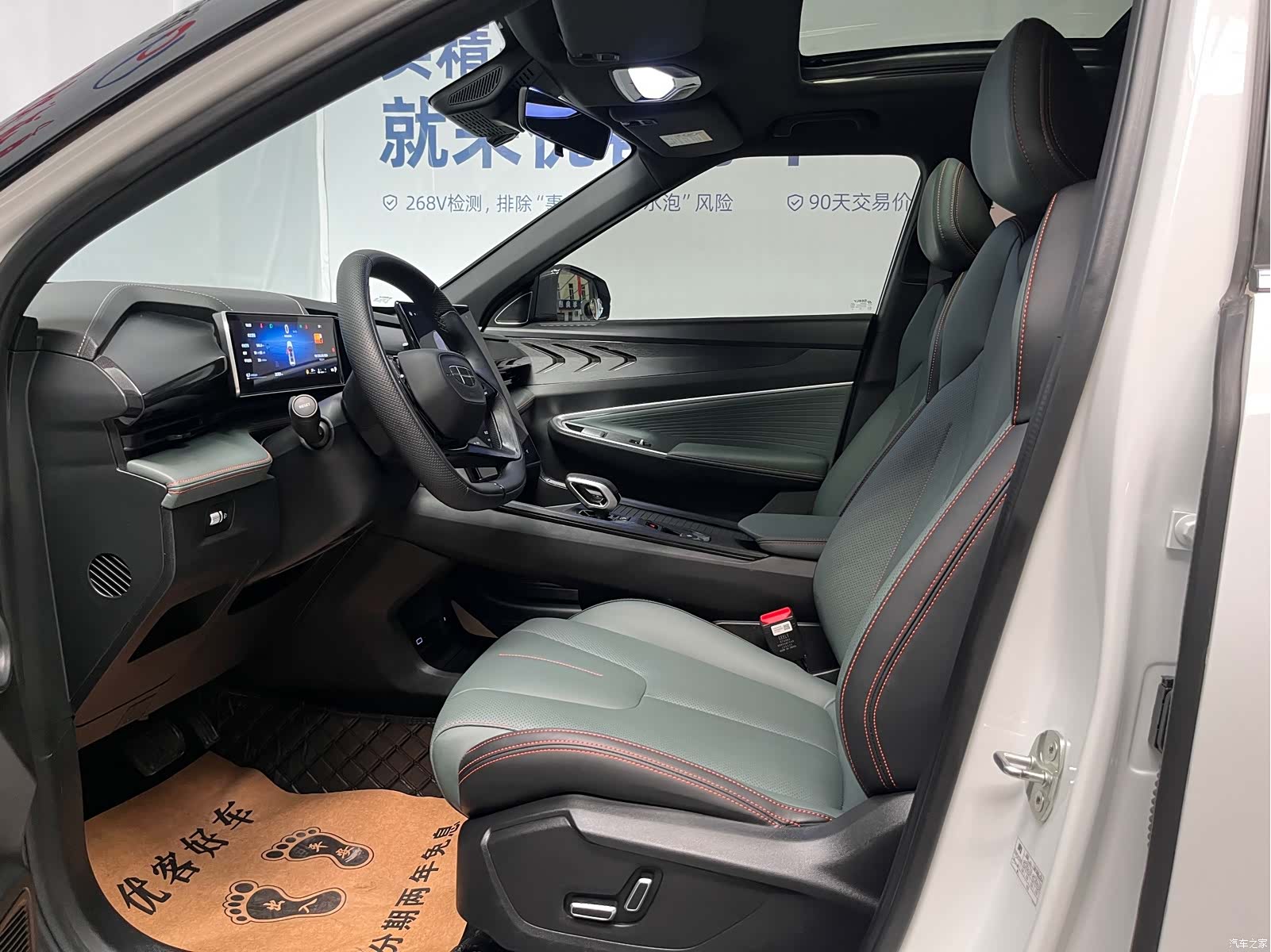 Geely Boyue, 2024 7
