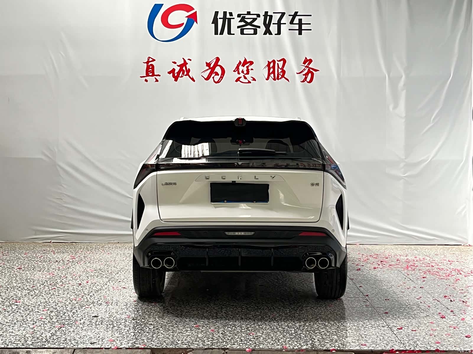 Geely Boyue, 2024 17