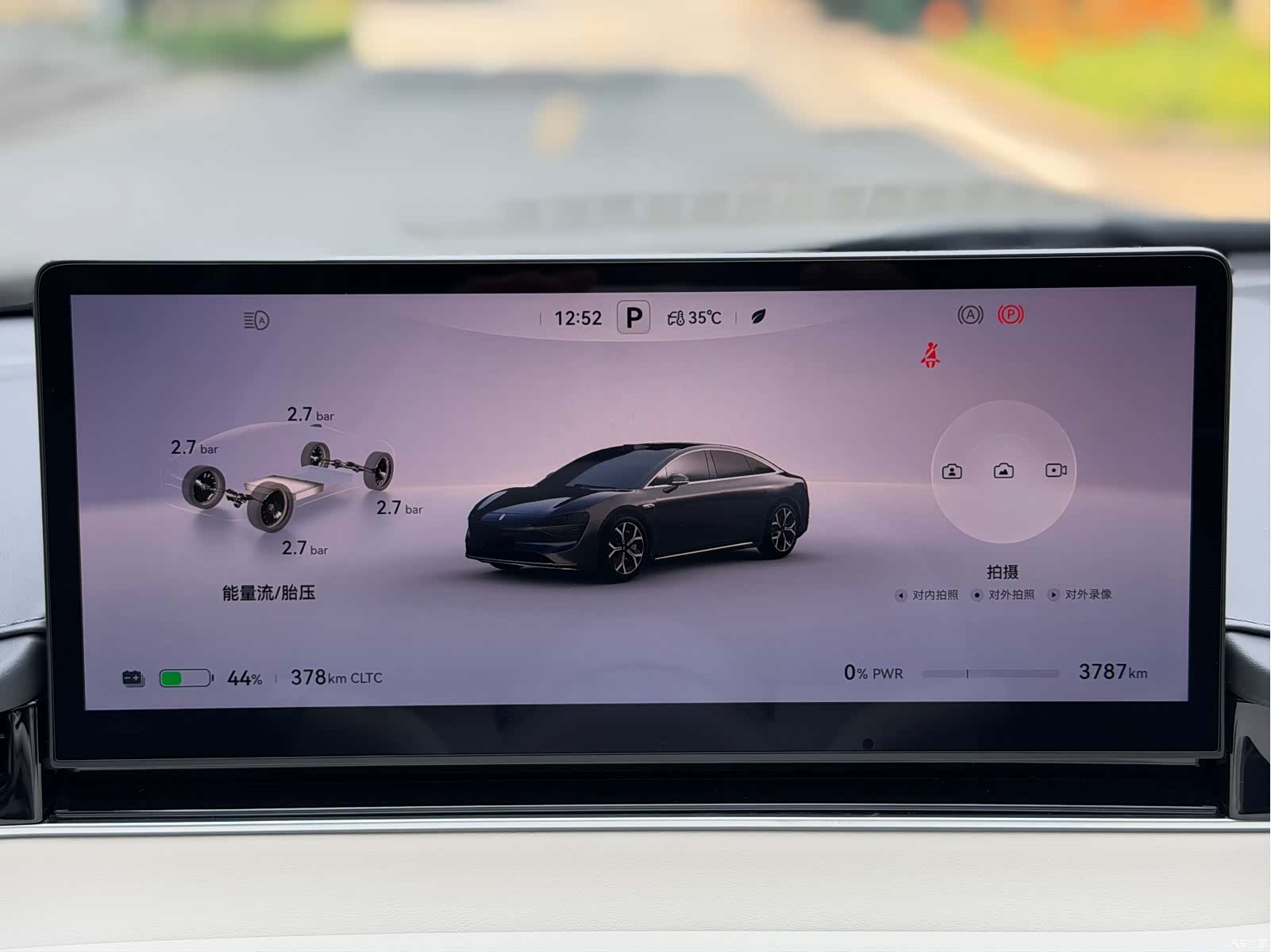 Luxeed S7, 2025 22