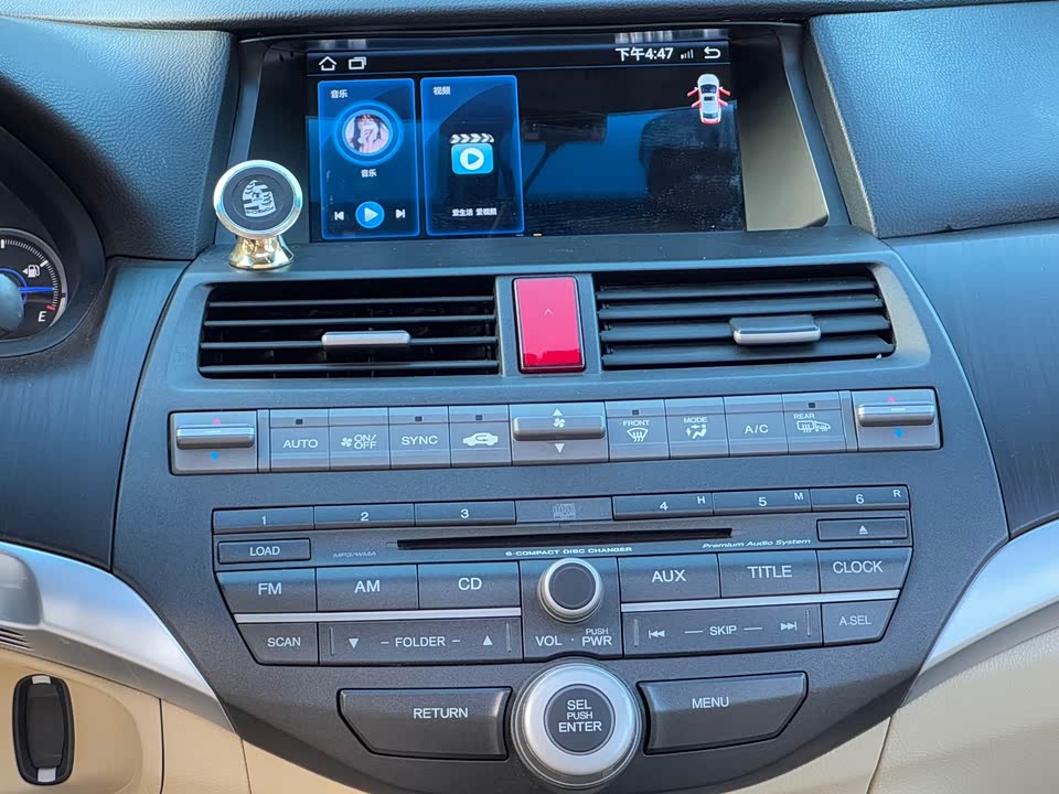 Honda Song Poetry Map