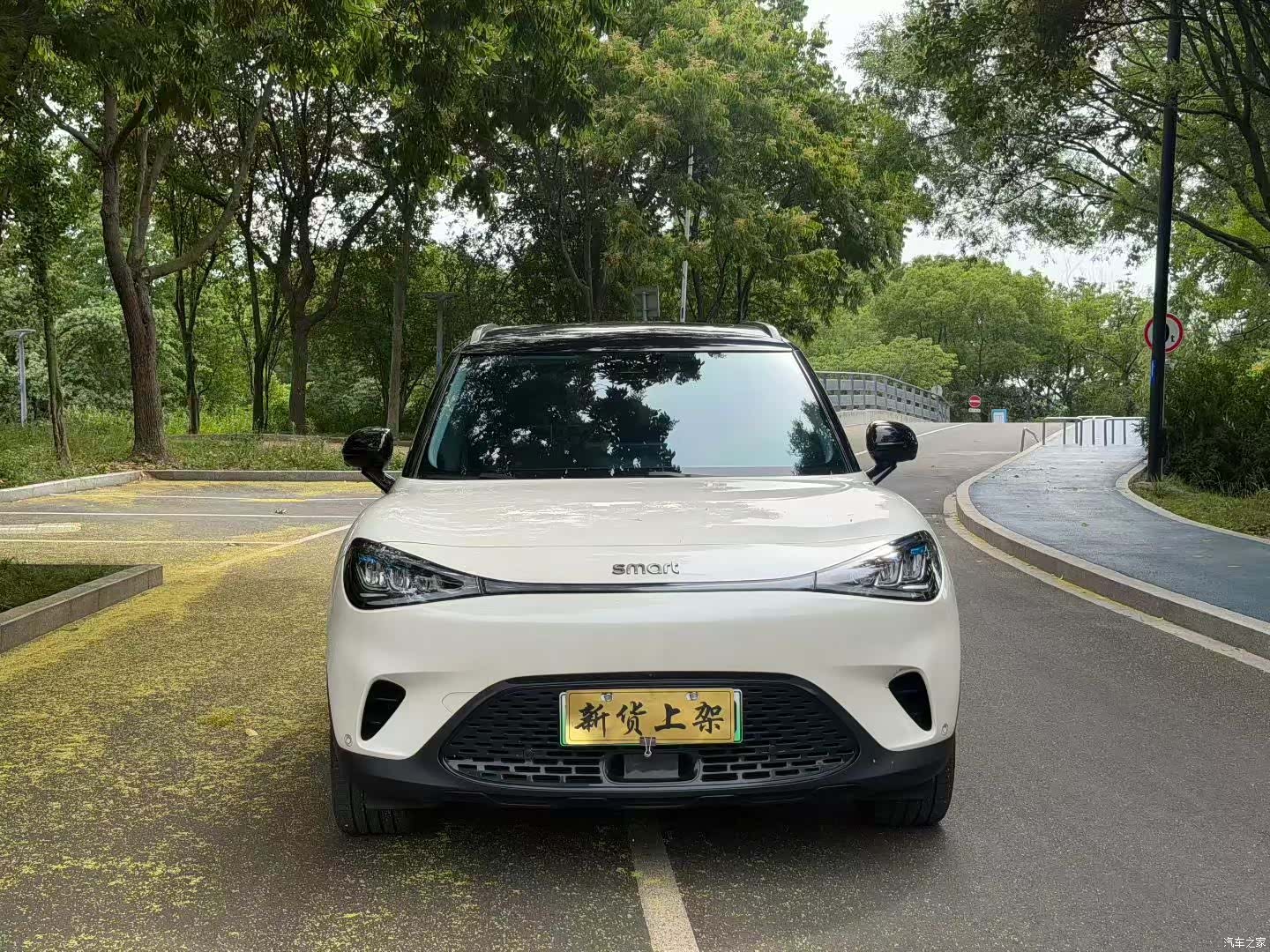 Smart 3, 2023 2