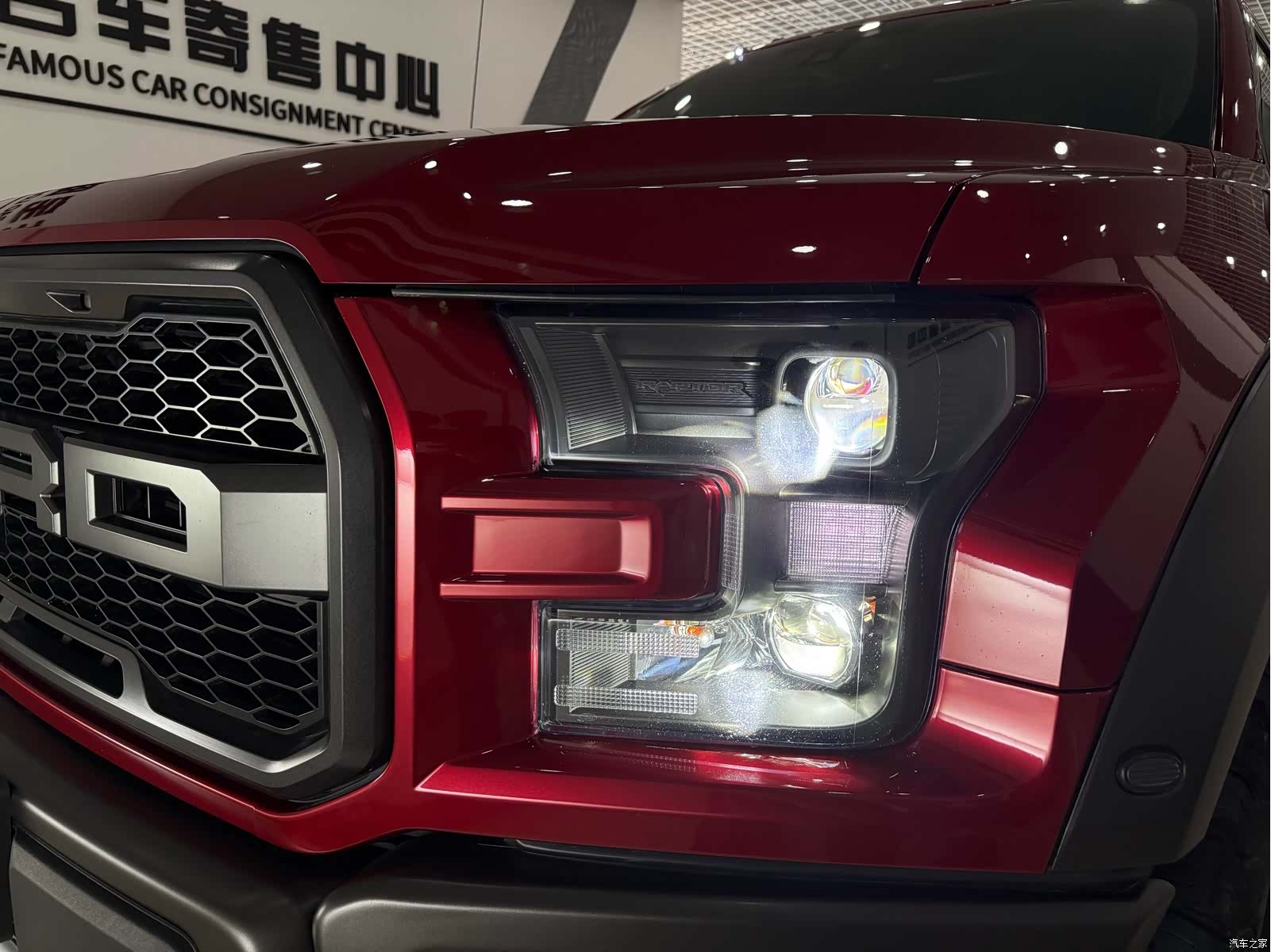 Ford F-150, 2018 23