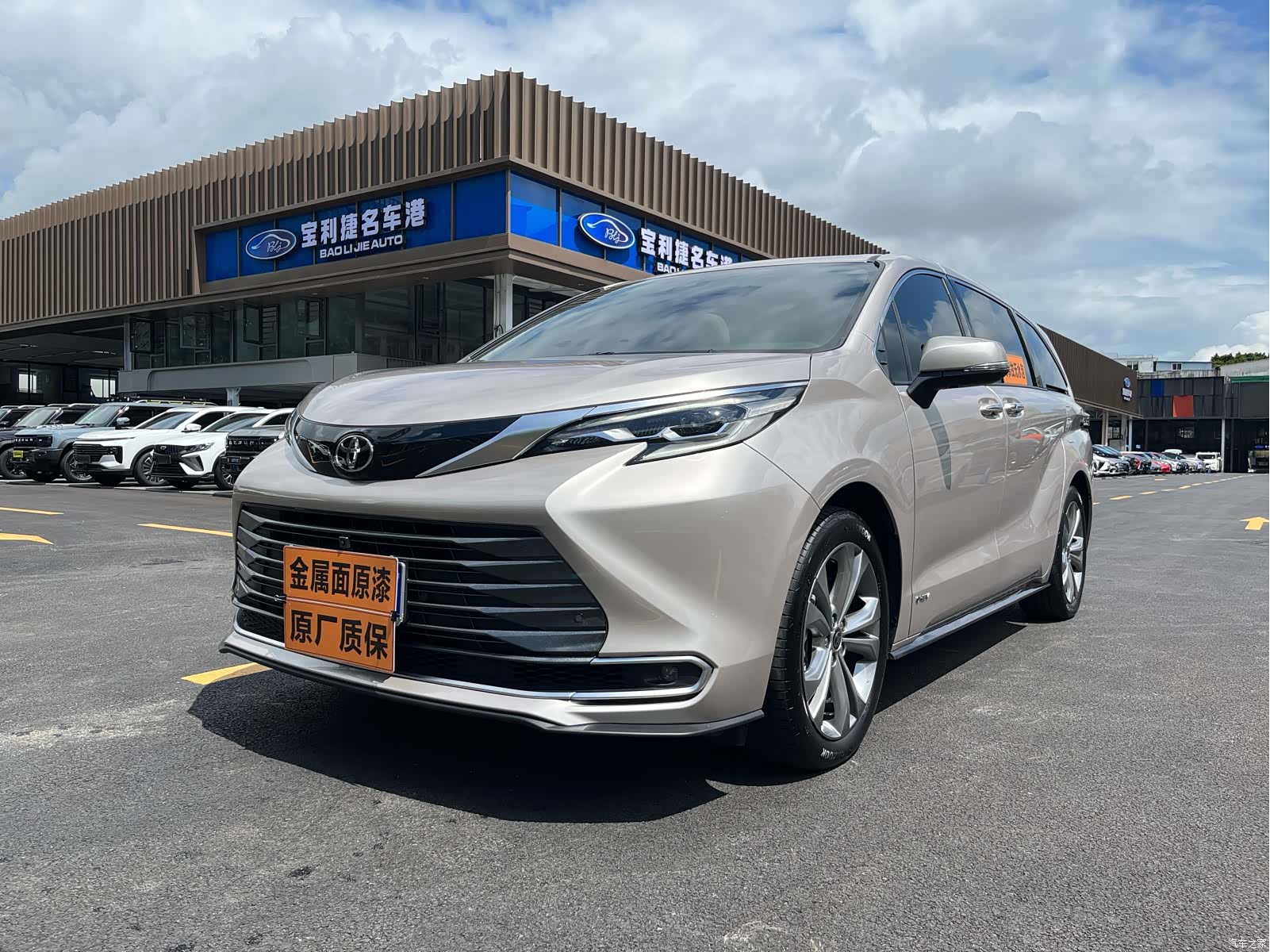 Toyota Sienna, 2025 2