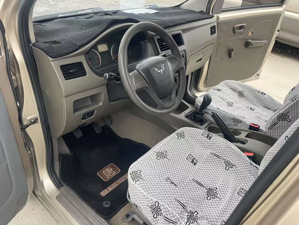 Wuling Wuling Rongguang V