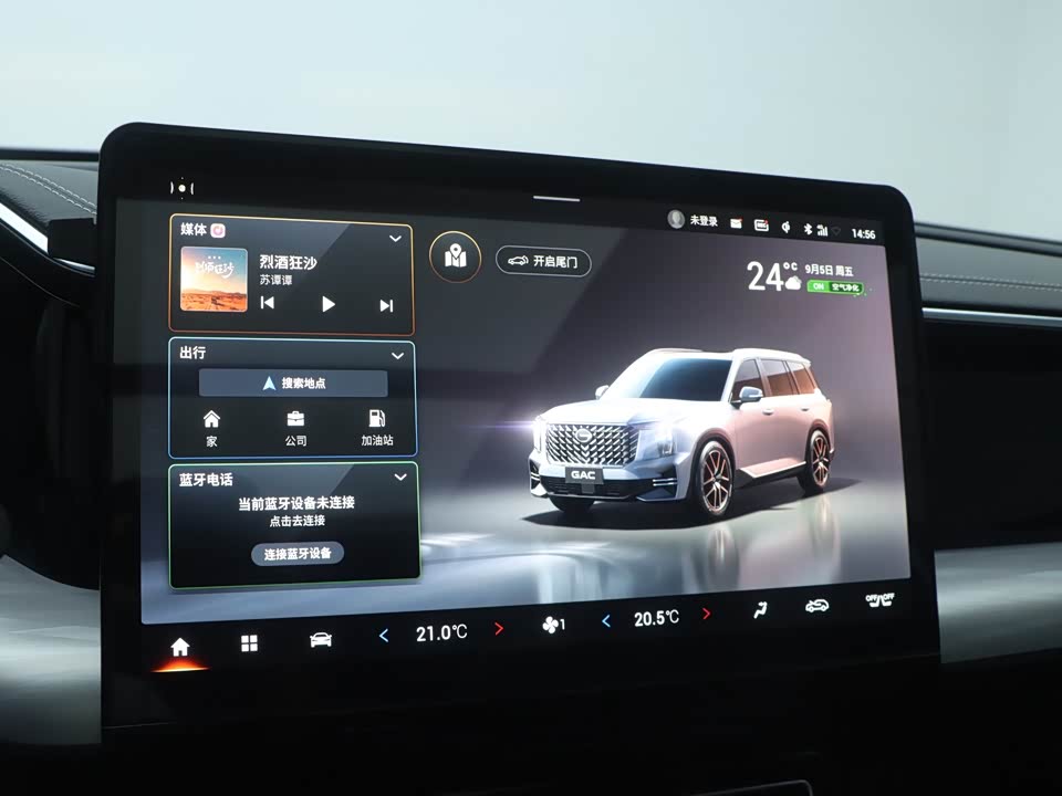 Trumpchi Trumpchi GS8